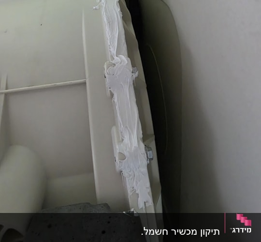 חלקי מכשיר חשמלי עם חומר איטום ולוח מתכת